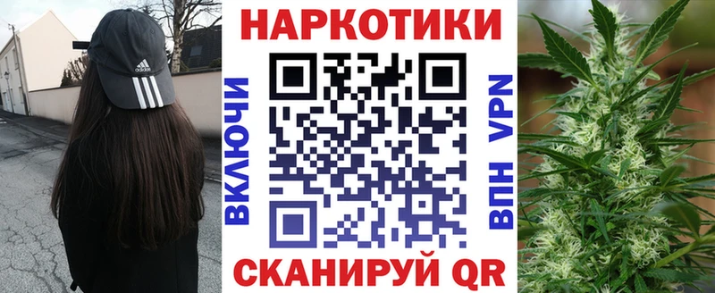Продажа наркотиков Омутнинск Кокаин МЕФ Гашиш КЕТАМИН МАРИХУАНА Alpha-PVP Галлюциногенные грибы