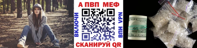 А ПВП крисы CK  Омутнинск 