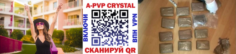 Альфа ПВП Crystall Омутнинск