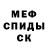Метадон кристалл Oral Abuov