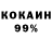 МЕТАДОН кристалл Wayne Pritchard