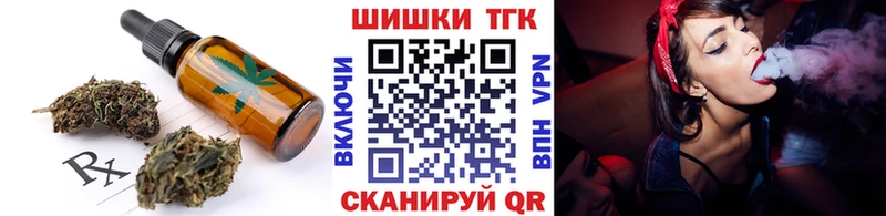 Cannafood конопля  купить наркотики сайты  Омутнинск 