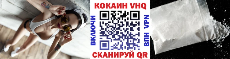 Кокаин Боливия  Омутнинск 
