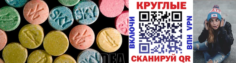 где купить наркоту  Омутнинск  ЭКСТАЗИ Дубай 