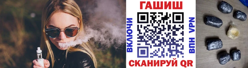 ГАШИШ ice o lator  даркнет наркотические препараты  Омутнинск 