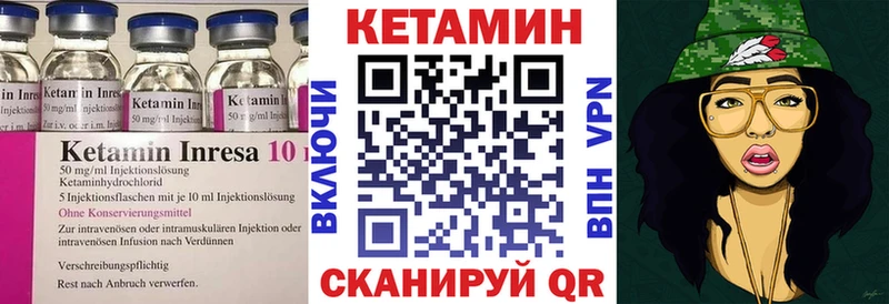 blacksprut зеркало  Омутнинск  площадка формула  Кетамин ketamine 