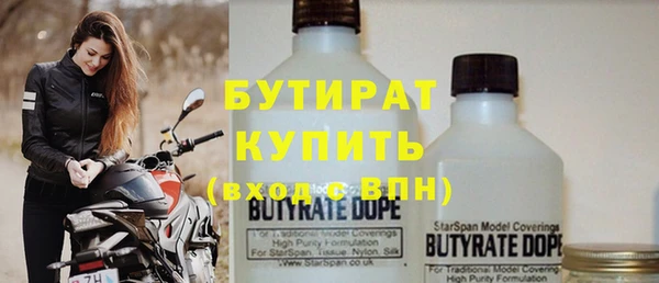 прущие крисы Алексин