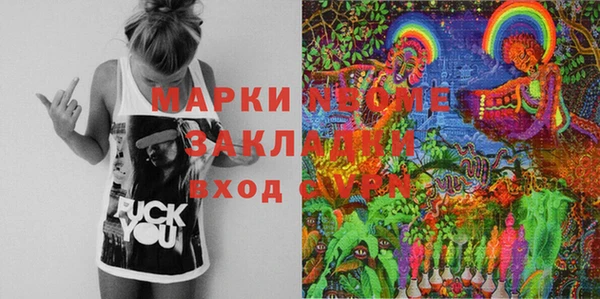 прущие крисы Алексин