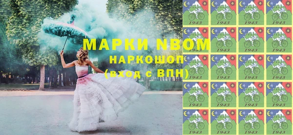 прущие крисы Алексин