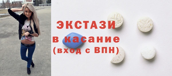 прущие крисы Алексин