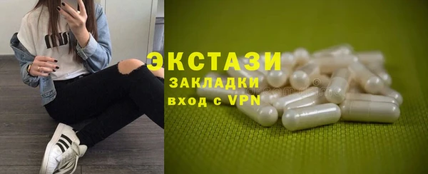 прущие крисы Алексин