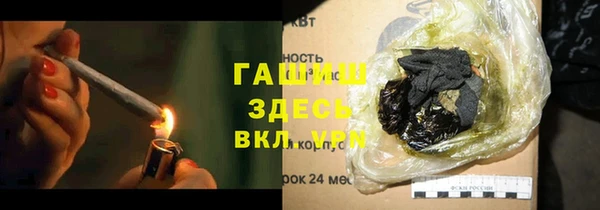 первитин Алексеевка
