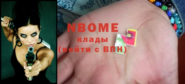 прущие крисы Алексин