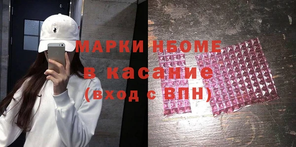 первитин Алексеевка