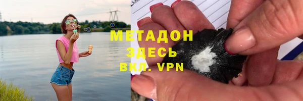 первитин Алексеевка
