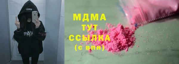 ГАЛЛЮЦИНОГЕННЫЕ ГРИБЫ Кулебаки