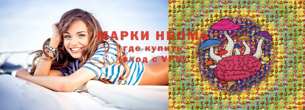 первитин Алексеевка