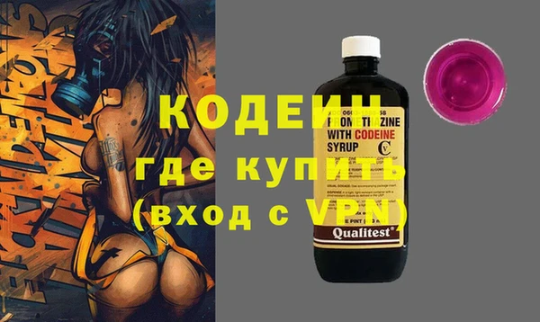 первитин Алексеевка