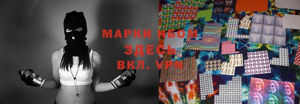 прущие крисы Алексин