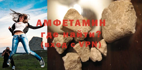 первитин Алексеевка
