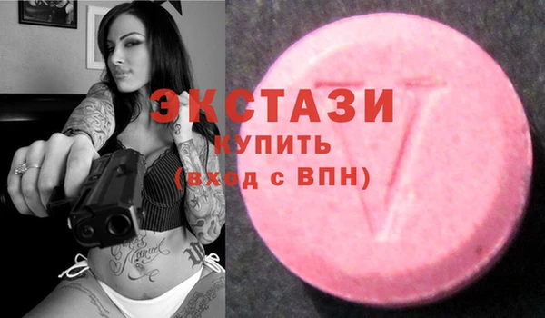 прущие крисы Алексин