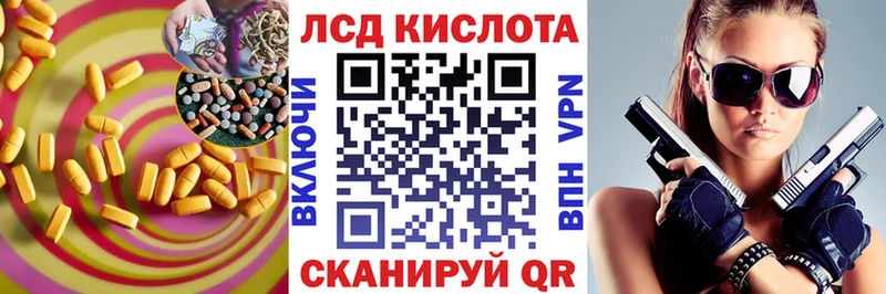 Лсд 25 экстази ecstasy  Омутнинск 