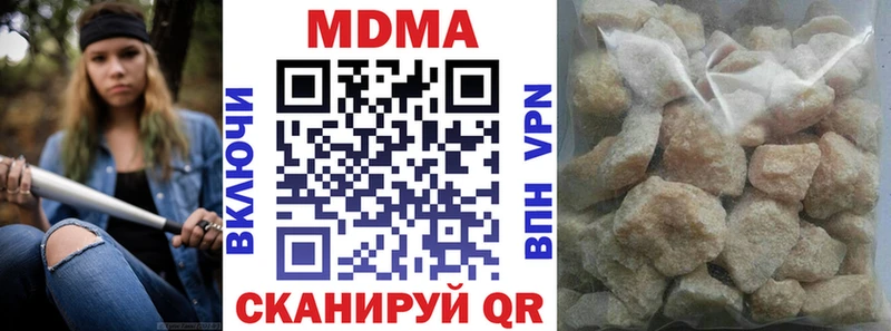 как найти закладки  KRAKEN   MDMA crystal  Омутнинск 