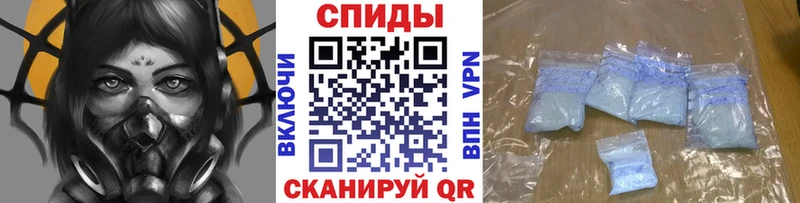 МЕТАМФЕТАМИН мет  кракен онион  Омутнинск 