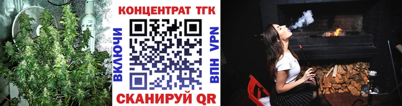 ТГК THC oil  хочу   Омутнинск 