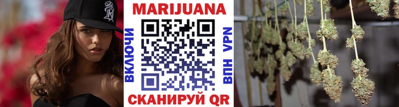 Конопля SATIVA & INDICA Омутнинск